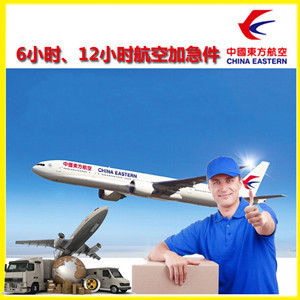 安顺黄果树机场货运公司谈空运的四大作用是什么